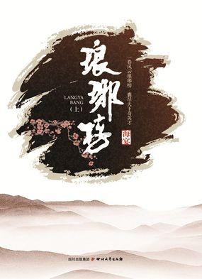 幻想纹章2.2